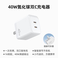 ชุดชาร์จแบบพกพา GaN40W 40W สำหรับ Apple 16 ชาร์จเร็ว 2 ช่อง USB-C ชาร์จได้ทั้ง iPhone iPad แท็บเล็ต