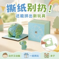 Note Pad Little Girl Boy Ten Years Old 6 Surprise Fun Fun Cute 3d Three-Dimensional Toy Children Bir