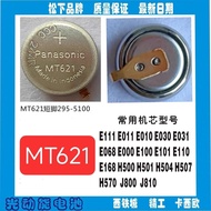 Watch Eco-Drive MT621 Eco-Drive Short Tail Solar Charging 295-5100