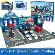 Paw Patrol | ของเล่นหอคอยสำหรับปฏิบัติการ Paw Patrol ซีรีส์