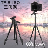 Tripod 3120 Comes With Drawstring Bag And Phone Clip