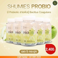 Shumies Pro Bio Plus ชูมี่โพรไบโอ