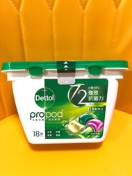 🧺Dettol Propod 滴露 全能抗菌洗衣旋珠 洗衣珠 216克 18粒 森林淡香