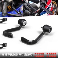 Suitable for Moto Guzzi V7 Special 23-24 Years Brake Horn Protection Rod Guard EP Bow Guard