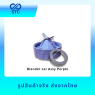 มีดปั่น อะไหล่ เครื่องปั่นน้ำผลไม้ Philip รุ่น HR2221HR2223 HR2225  (ใบมีดปั่นน้ำ)