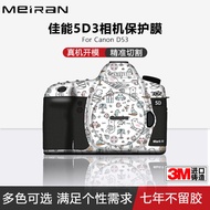 Suitable For Canon 5D3 Camera Sticker Canon 5D3 Body Full-inclusive Protective Film Carbon Fiber Lea