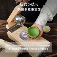 Qingmingguo Pressed Skin Handy Tool Mold Making Qingmingguo Amy Kueh Making Dumpling Skin Household Xue Mei Ni