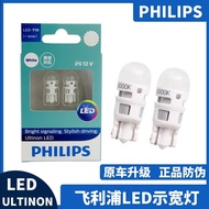 Philips led Indicator Wide Light T10 Bulb 6,000k Positive White With Lens Driving Super Bright W5W License Plate