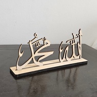 Hiasan Rumah Pejabat Standee Kaligrafi Allah Muhammad Allahuakbar Alhamdulillah Hiasan Meja