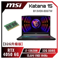 【32G升級版】MSI Katana 15 B13VEK-806TW 微星13代炫彩戰鬥款電競筆電/i7-13620H/RTX4050 6G/32GB(16G*2)DDR5/512GB PCIe/15.6吋 FHD 144Hz/W11/四區RGB背光電競鍵盤【筆電高興價】