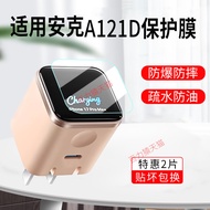 [Protective Film] Suitable for Anke Smart Power Bank A2687/A121D Protective Film A1339 Screen Film A
