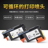 Suitable for HP C9381A C9382A Nozzle 88 Printing Head K86 L7380 Ink Cartridge Printing Head