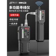 Yizhili s698 Line Finder Strong Electrician Line Finder Network Wire On-off Dark Line Fault Line Pat