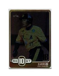 【2009上市】中華職棒19年球員卡 最佳十人卡#184 兄弟象 彭政閔