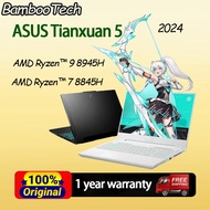 ASUS Tianxuan 5 FA507UU ASUS TUF Gaming A15 R9-8945H/R7-8845H 2.5K 165Hz ASUS Gaming laptop 华硕天选5