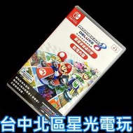 【NS原版片】☆ Switch 瑪利歐賽車8 豪華版 新增賽道通行證 擴充DLC ☆【中文版 中古二手商品】台中星光電玩