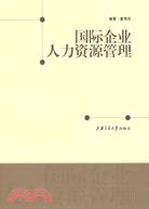 59851.國際企業人力資源管理（簡體書）