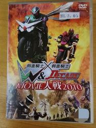 原版二手出租DVD 假面騎士X假面騎士 W&amp;DECADE MOVIE大戰2010