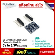 Bi-Direction Logic Level Converter Module