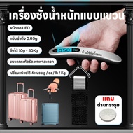 Luggage Scale 4 Units G/oz/lb/kg Digital With Button Battery Accurate Up To 0.05g Portable 10g-50kg