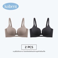 KOBENI Push Up Bra ชุดชั้นในเซ็กซี่ เสื้อในไร้ตะเข็บ ไร้โครง ฟองน้ำหนาในตัว การออกแบบแบบกลวง ใส่สบาย