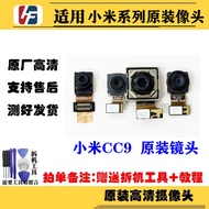 Suitable for Xiaomi cc9 Rear Camera cc9E Front Rear CC9Pro Camera Original