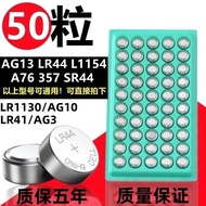 ((New Store Opening, Buy 3 Get 1 Free for All Products) LR44 Button AG13 A76 SR44 L1154 357A Electro