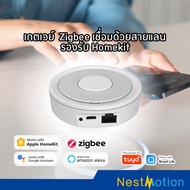 Tuya Zigbee Gateway HomeKit Connects Devices To Support