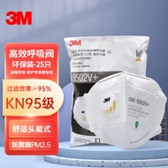 3M口罩 KN95 防工业粉尘 PM2.5 飞沫雾霾颗粒物 带呼吸阀 针织带头戴式 9502V+ 25只装