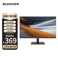 BRAVOVIEW 23.8英寸电脑显示器 75Hz三面微边框直面可壁挂 VGA/HDMI家用液晶监控办公显示屏 CS24FD