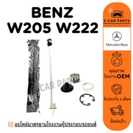 Dryer BENZ W205 W222 W246 W247 W176 W177 H247 C190 Air DRIER Filter