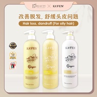 KAFEN Ginger Series (Shampoo / Conditioner / Body Wash)