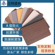 Quartz Medical Porcelain Board Bass Fiber Board Non-Burning Antibacterial Grade A Fireproof Resin Bo