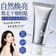 Tao I Love Image Beauty Glowing Mask Moisturizing OCUL
