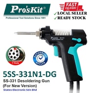 Pro'sKit 5SS-331N1-DG Replacement Desoldering Gun for Soldering Station SS-331B
