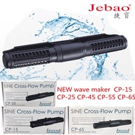 &Jebao/Jecod WAVE MAKER CP15 CP25 CP40 CP55 CP-65 Cross Flow Pump Wavemaker Seawater coral fish tank