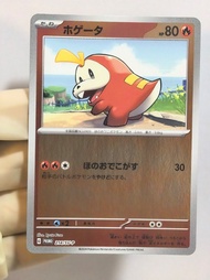 PTCG 寶可夢 日版 2024 PROMO 特典卡 214/SV-P 呆火鱷