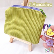 MINI BAG กระเป๋าตังค์ ผ้าลูกฟูก ใส่เหรียญ ใส่บัตร แถมฟรี ! ที่ห้อยกระเป๋าน่ารัก งาน Handmade สุด Cute ! ที่ใส่เหรียญ/กระเป๋า PurrFect.made