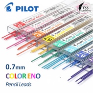 PILOT Eno Color Mechanical Pencil Leads 0.7 | Ubat pensil tekan bewarna