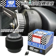 ~~ FORD PRZ SUZUKI Good Partner Japan Imported HKB BOSS KIT Modified Steering Wheel Adapter (Base) O