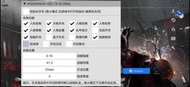 三角洲IOS外掛/hack
