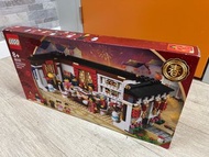Lego 80101 Chinese New Year’s Eve Dinner
