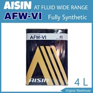AISIN น้ำมันเกียร์อัตโนมัติ AISIN AFW-VI น้ำมันเกียร์ ATF DEXRON VI สังเคราะห์ ( 4 ลิตร) ( 5 ลิตร) (