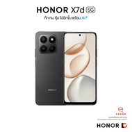 HONOR X7d 5G (8+256GB) โทรศัพท์มือถือ หน้าจอใหญ่ 6.77 นิ้ว | ชิปเซ็ต Snapdragon 6s Gen 3 | แบต 6500m