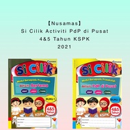 【Nusamas】Buku Latihan Prasekolah: Activiti PdP Di Pusat 4&amp;5 Tahun KSPK 2021 (Modul Bersepadu Prasekolah)