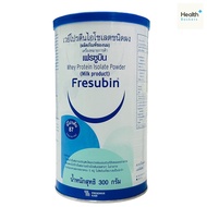 Fresubin Whey Protein Isolate 300 g. เฟรซูบิน เวย์โปรตีน ไอโซเลต 300 กรัม