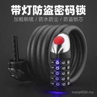 Car Belt Electric Vehicle Anti-theft Chain Riding Rock Brothers Road Accessories Lock Mountain Combi