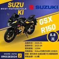 Suzuki Gsx-R150
