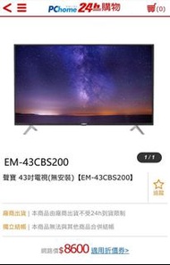 SAMPO 聲寶43吋液晶顯示器 EM-43CBS200