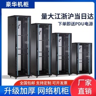 Network Cabinet Server Room42u Thickened surveillance video recorder1Rice1.2Rice2Rice47U Cabinet15U 